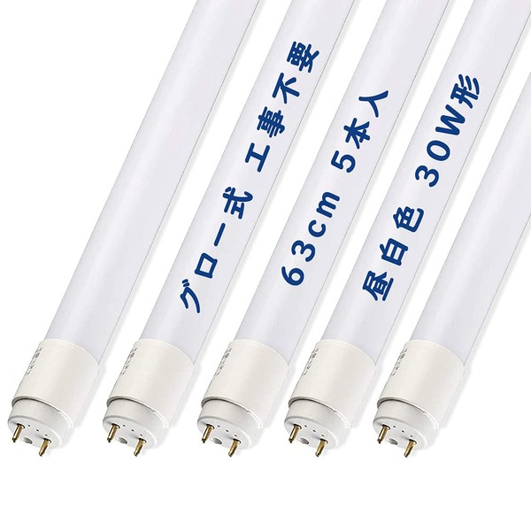 LED Fluorescent Lamp, 30 W Shape, Straight Tube, 24.8 inches (63 cm), Daylight White, LED Fluorescent Light, Glow Type, No Construction Required, Double-Sided Power Supply, 10 W, T8, G13, LED Straight Tube Lamp, 30W Type, High Brightness, Energy Saving, 