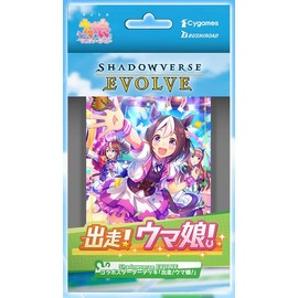 Shadowverse EVOLVE Collaboration Starter Deck "Out! Uma Musume! "