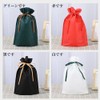 MINBOOT Wrapping Bag, Gift Bag, Width 0.9 x Height 1.3