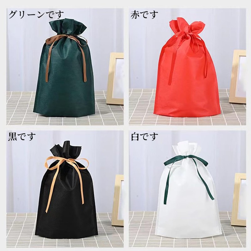 MINBOOT Wrapping Bag, Gift Bag, Width 0.9 x Height 1.3