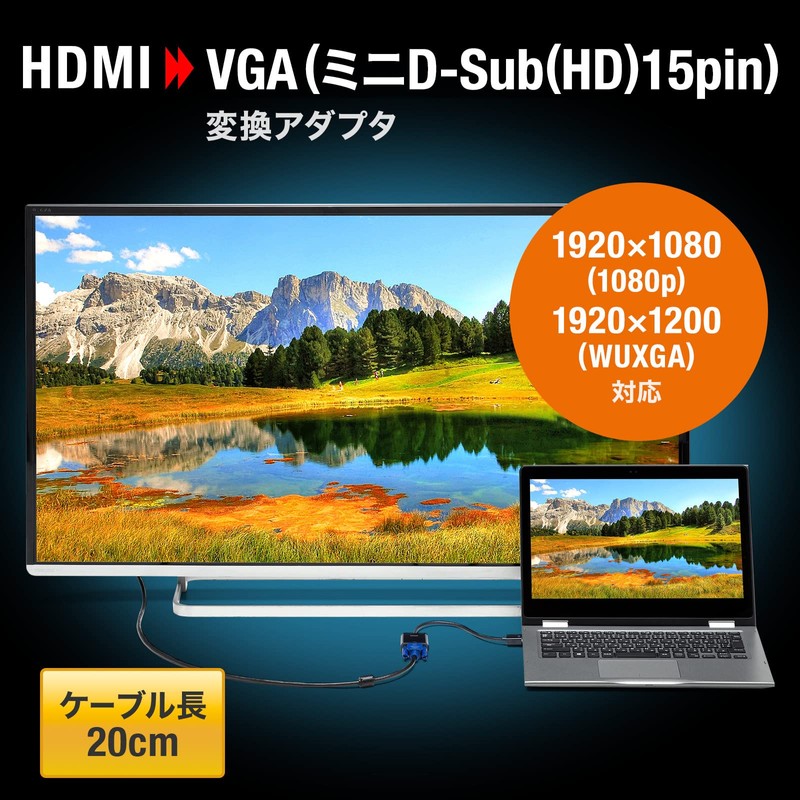 Sanwa Supply HDMI-VGA Conversion Adapter (HDMI A Male to VGA