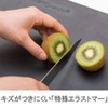 Bitacraft 3850 Antibacterial Cutting Board, Made in Japan, Small, Thin,