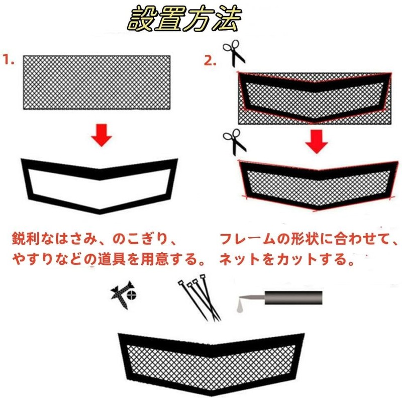 Car Grille Mesh Front Grille Aluminum Net Car Bumper Mesh