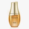 Sooryehan Fermented Hyoyoon Ginseng Capsule Serum 40ml / 수려한 발효 효윤 진생 캡슐 세럼 40ml