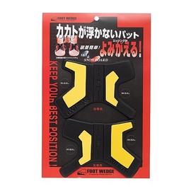 FootWedge FP1 Non-Floating Pad