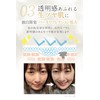 Lujo Clear Up Liquid Foundation Beige Cosmetic Ingredients Formulated Natural