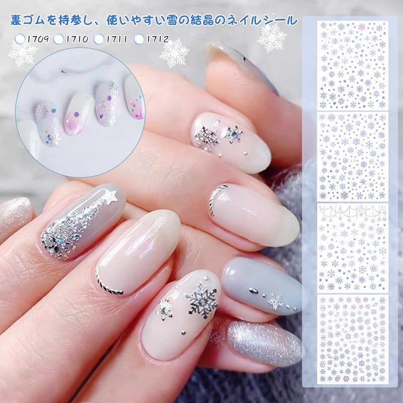 Chisafly Nail Seal, Snowflake, Set of 12, Silver, Nail Stickers,