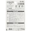 KOITO P8813 High Power Bulb 12V 5W (Pack of 2)