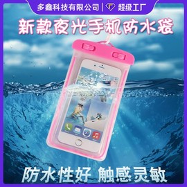 Overseas: Touch-Friendly PVC Transparent Waterproof Phone Pouch for Swimming & Rafting R283 Janggun/Blue 30ea