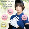 PREMINNO Golf Gloves Women's Two-Handed Fit, Durable, Design (20 (6.7