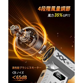 Air Duster, Blower, 10,000 mAh, Large Capacity, 4 Levels of Air Flow Adjustment, Electric Air Duster (Gray)