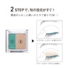 ORBIS Twin Gradient Eye Color Orange Praline Eye Shadow 1
