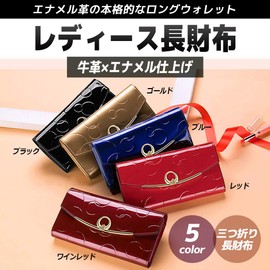 FUPUTWO Women's Long Wallet, Large Capacity, Enamel, Long Wallet, Tri-fold, Card Case, blue