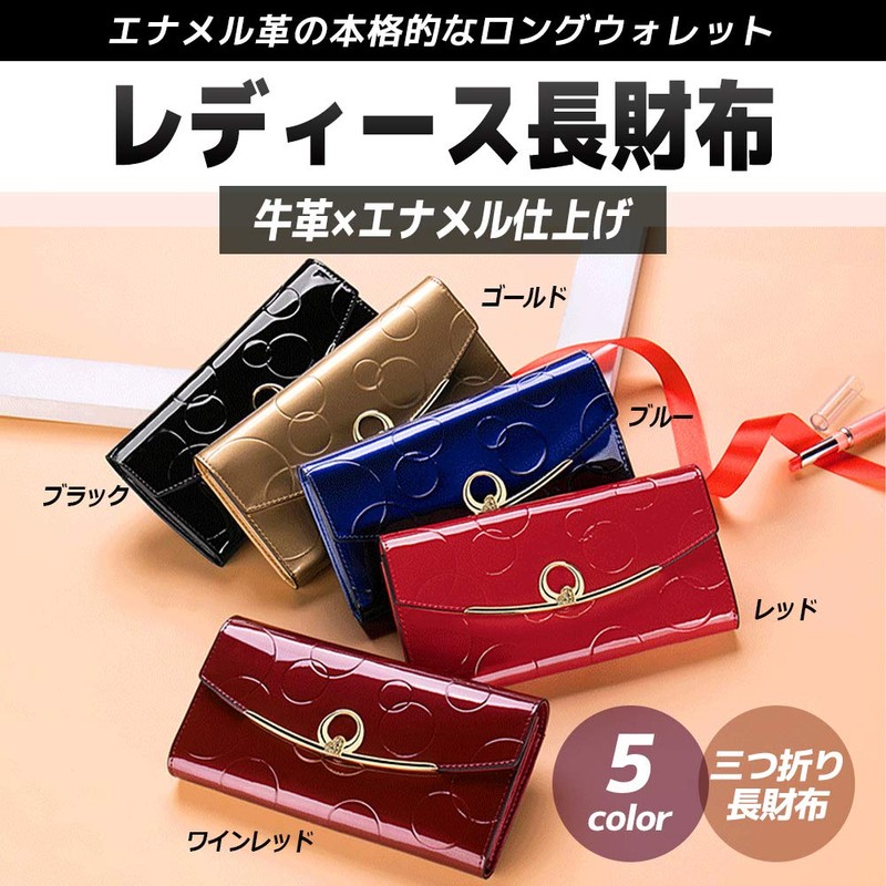FUPUTWO Women's Long Wallet, Large Capacity, Enamel, Long Wallet, Tri-fold,