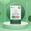 newtroway Good Morning Bear Skin 1200 Benefits of Bear Skin