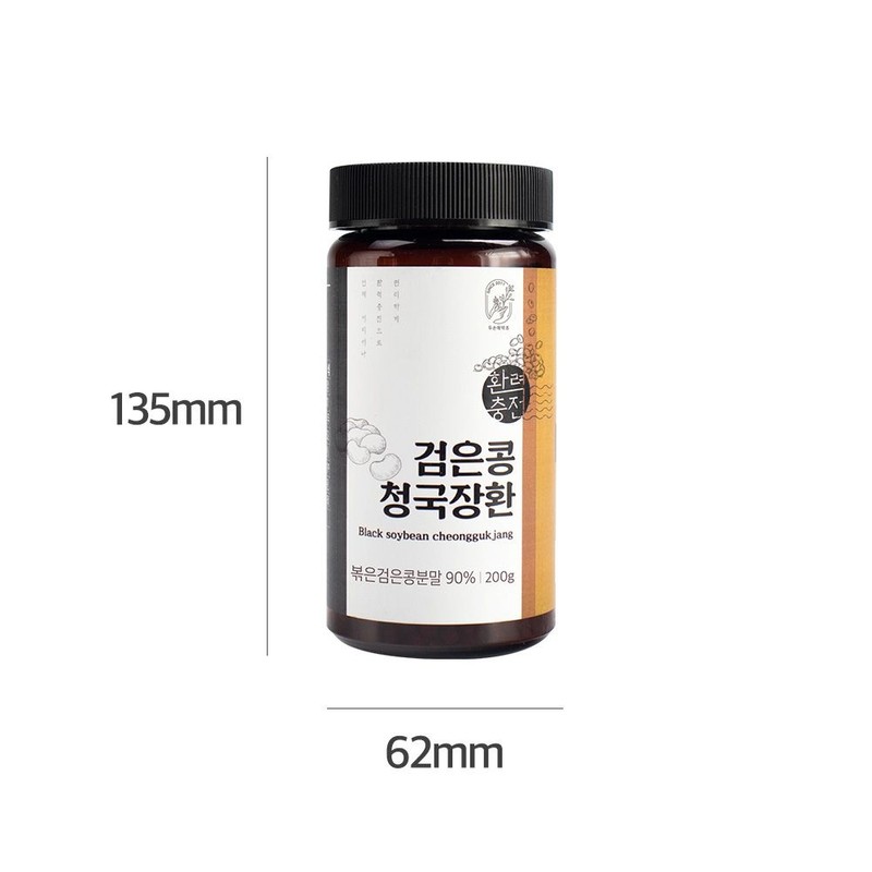 Two Son Herb 200g black bean cheonggukjang pills / 검은콩청국장환
