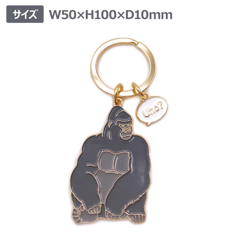Animal Key Ring [Gorilla] Animal Cute Key Chain Z0107/KH