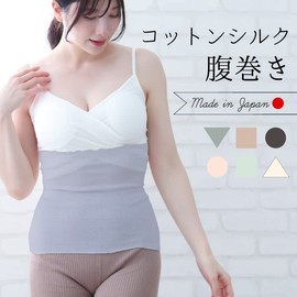 Peace Kobo Women's Silk Cotton Belly Wrap, Made in Japan, Cold Protection, Warm Activation, beige, (greige)