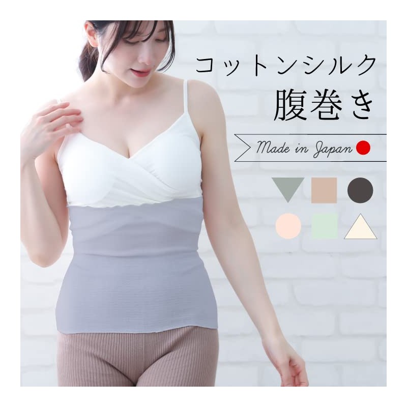 Peace Kobo Women's Silk Cotton Belly Wrap, Made in Japan,
