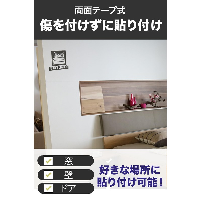 AllBright Bedroom Bedroom Sign Plate Pictogram Room Sign Door Sign