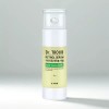 Dr. Troub 시드물 세럼 0.1 순한 레티놀 닥터트럽 32g Cidmul