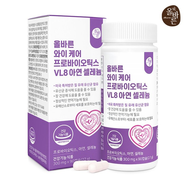 Correct [On Sale] Y Care Probiotics VL8 Zinc Selenium Vaginal
