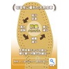 Columbus Natural Leather Insole, Moisture Absorbent, Fits Your Foot, Goat
