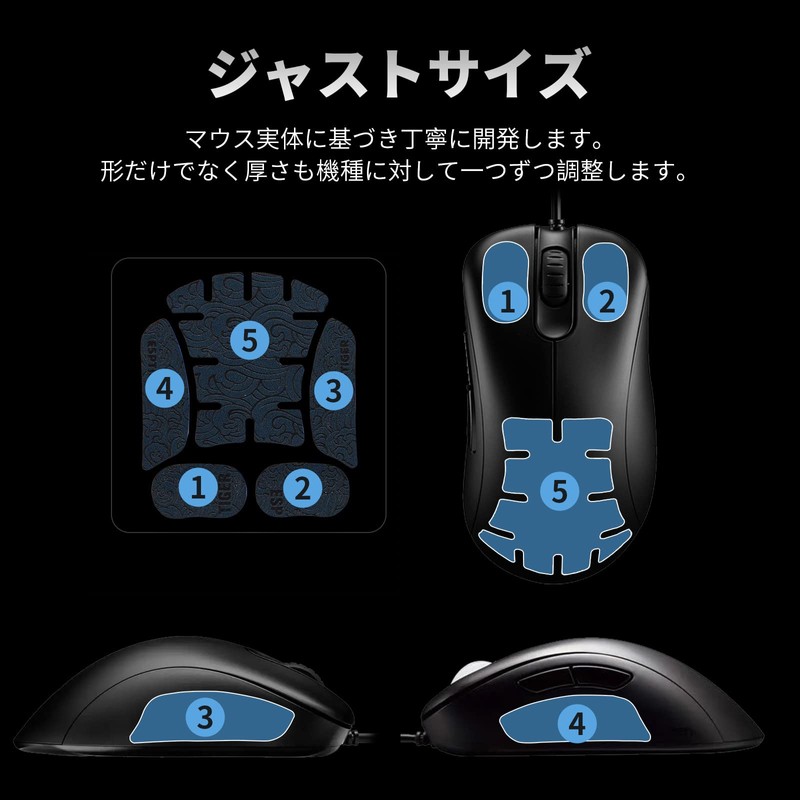 EsportsTiger Mouse Grip Tape, Universal Version, Anti-Slip Tape for Gaming
