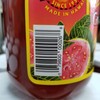 Hawaiian Sun Guava Jam, 18 oz. Island Favorite Since 1952,