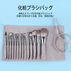 LUYING Makeup Brushes Set of 14 with Makeup Pouch, Makeup