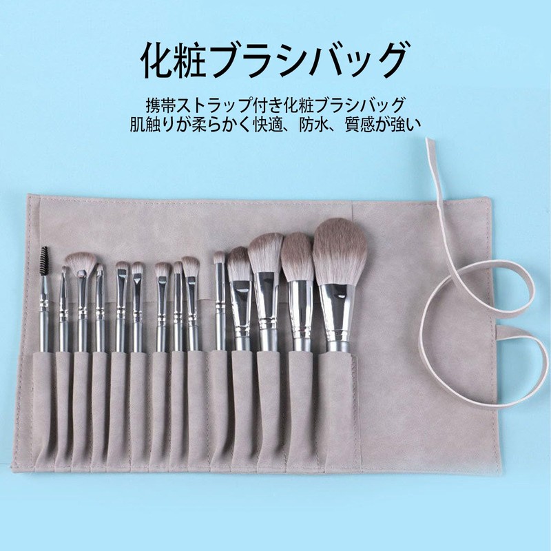 LUYING Makeup Brushes Set of 14 with Makeup Pouch, Makeup