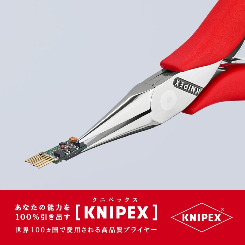 クニペックス KNIPEX 精密用プライヤー 半丸115mm 3521115