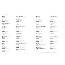 クラリネットで吹けたらカッコイイ人気曲あつめました。（カラオケCD2枚付）