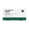 MUJI MAC81A4S Small Bait Exterminator for Thin Gap 8 Pieces