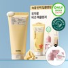 Whipped Vegan Pack Cleanser 130g Set (+Pack Cleanser 25g) -