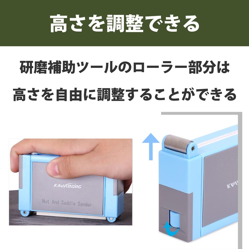 HAMILO Guitar Saddle Polishing Aid Tool Nut File Acoustic Guitar