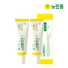 Yellow Jar Ointment: Acne & Wound Scar Eraser (Prevent Before Marks Form) 1+1 (2 Pieces)