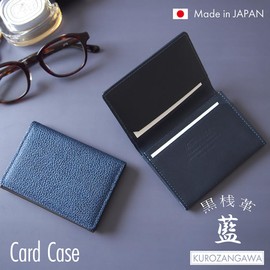 Leathertone 4TL0023 Business Card Holder, Made in Japan, Black Pier Leather x Indigo Dyeing + Tochigi Leather, Indigo × navy blue