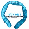 2021 Advanced Neck Cooler, Me-La-Cool, Ice Neckband, Cooling Goods, Heatstroke
