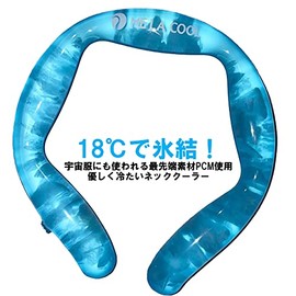 2021 Advanced Neck Cooler, Me-La-Cool, Ice Neckband, Cooling Goods, Heatstroke Prevention, Gift, Heat Protection, Running, Cycling, Festivals, Mountain Climbing, Practical Gift