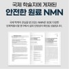 Liposome NMN efficacy phytochemical Phytochemical NMN MNM 90 tablets /