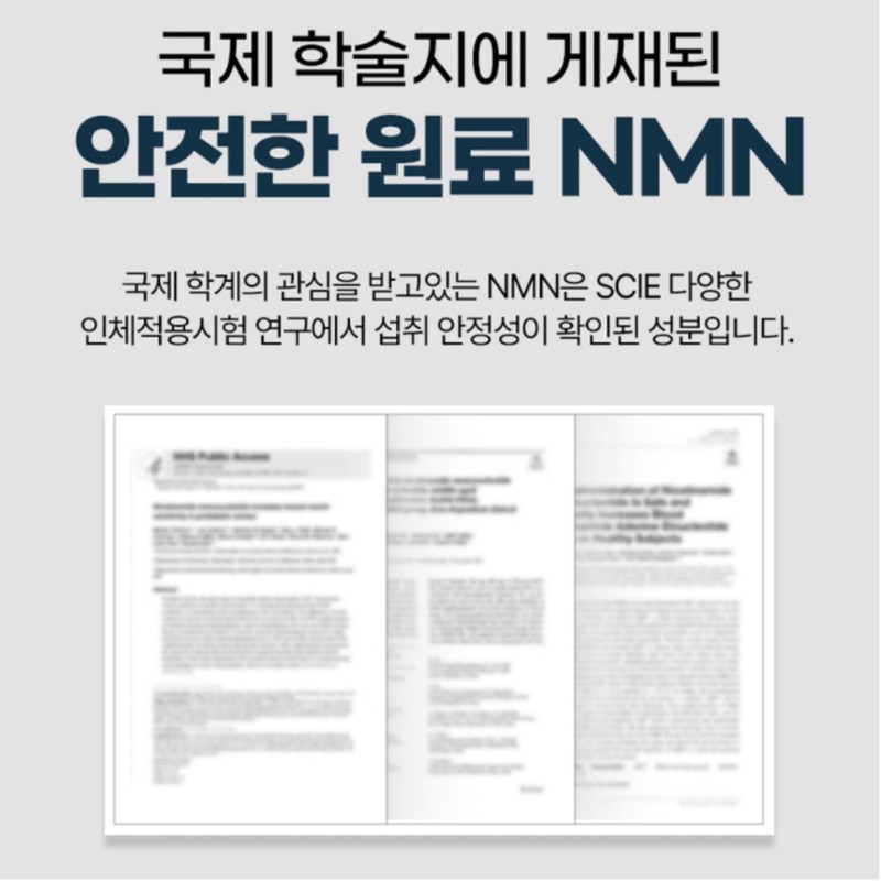 Liposome NMN efficacy phytochemical Phytochemical NMN MNM 90 tablets /