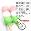Food Sample Magnet, Seems to Eat, Tri-Color Dumplings, 31 ft