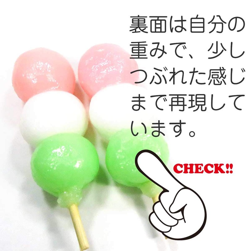 Food Sample Magnet, Seems to Eat, Tri-Color Dumplings, 31 ft