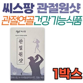 Sispan Joint One Shot Joint Cartilage Bone Health Functional Food MSM Calcium MSM NAG Knee Shoulder Arm Leg Finger Toe Grandmother / 씨스팡 관절원샷 관절 연골 뼈 건강기능식품 MSM 칼슘 엠에스엠 NAG 무릎 어깨 팔 다리 손가락 발가락 할머