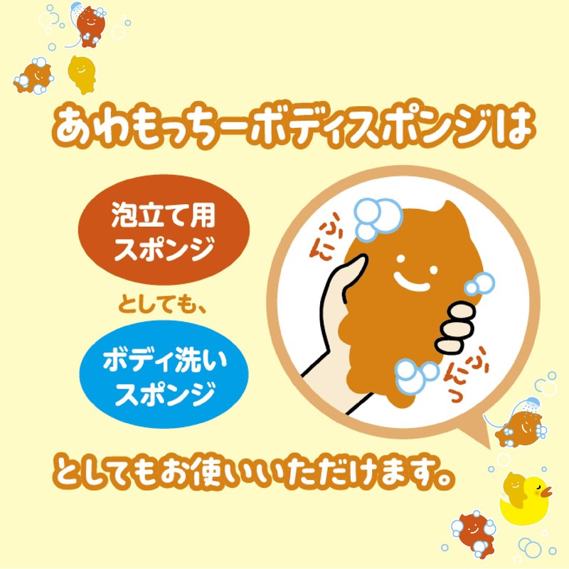 Kikron Body Sponge for Kids, Orange, Pack of 1, Foaming,