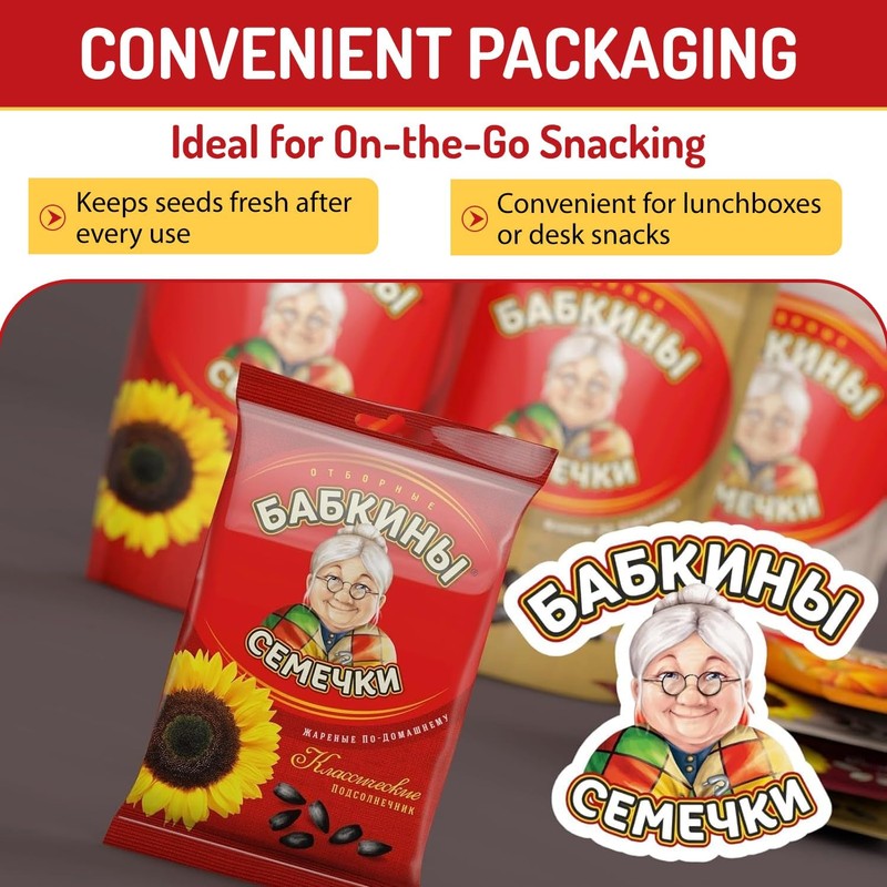 Imported Russian Roasted Sunflower Seeds Babkiny 17.63 Ounce, 500gr (Pack