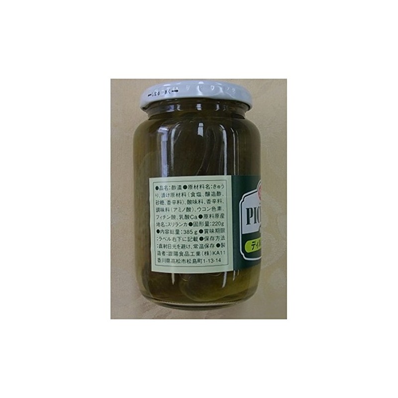 SO Dill Pickle, 13.8 oz (385 g)