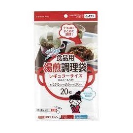 Watanabe Industrial Food Hot Water Bath Cooking Bags, Cooked in One Pot, Regular Size, Pack of 20 Bags