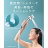 SALONIA | Chlorine Removal Cartridges Clear Care Cartridges Chlorine Stimulation